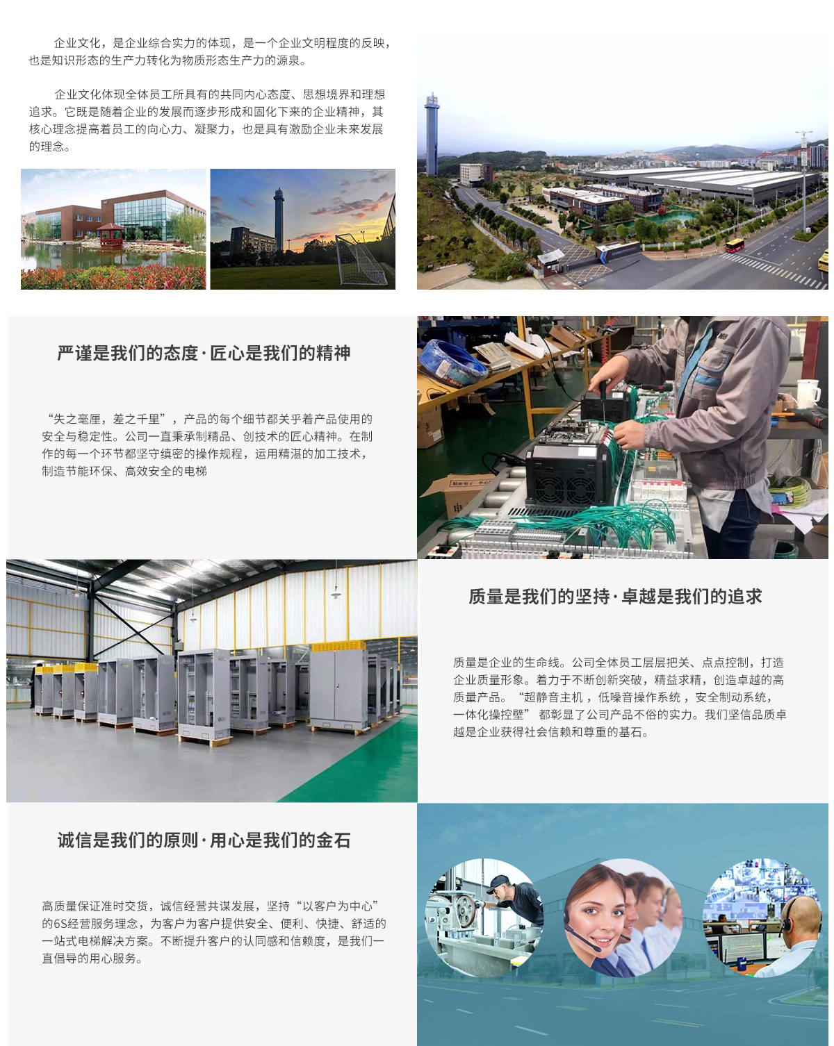 米兰官方版入口.jpg